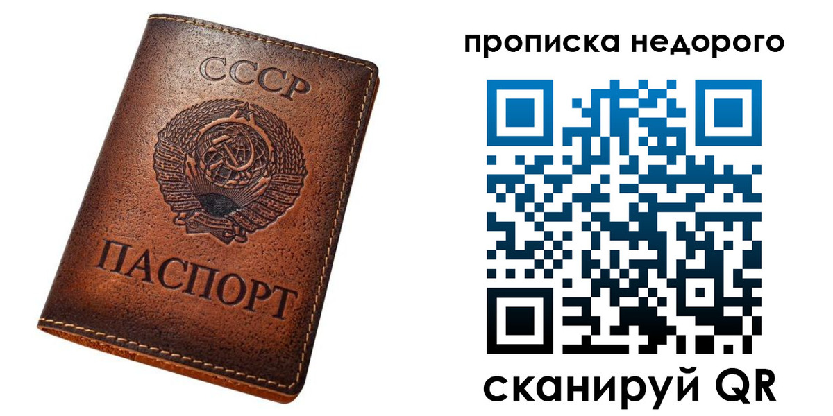 прописка для школы в Карачаево-Черкесии