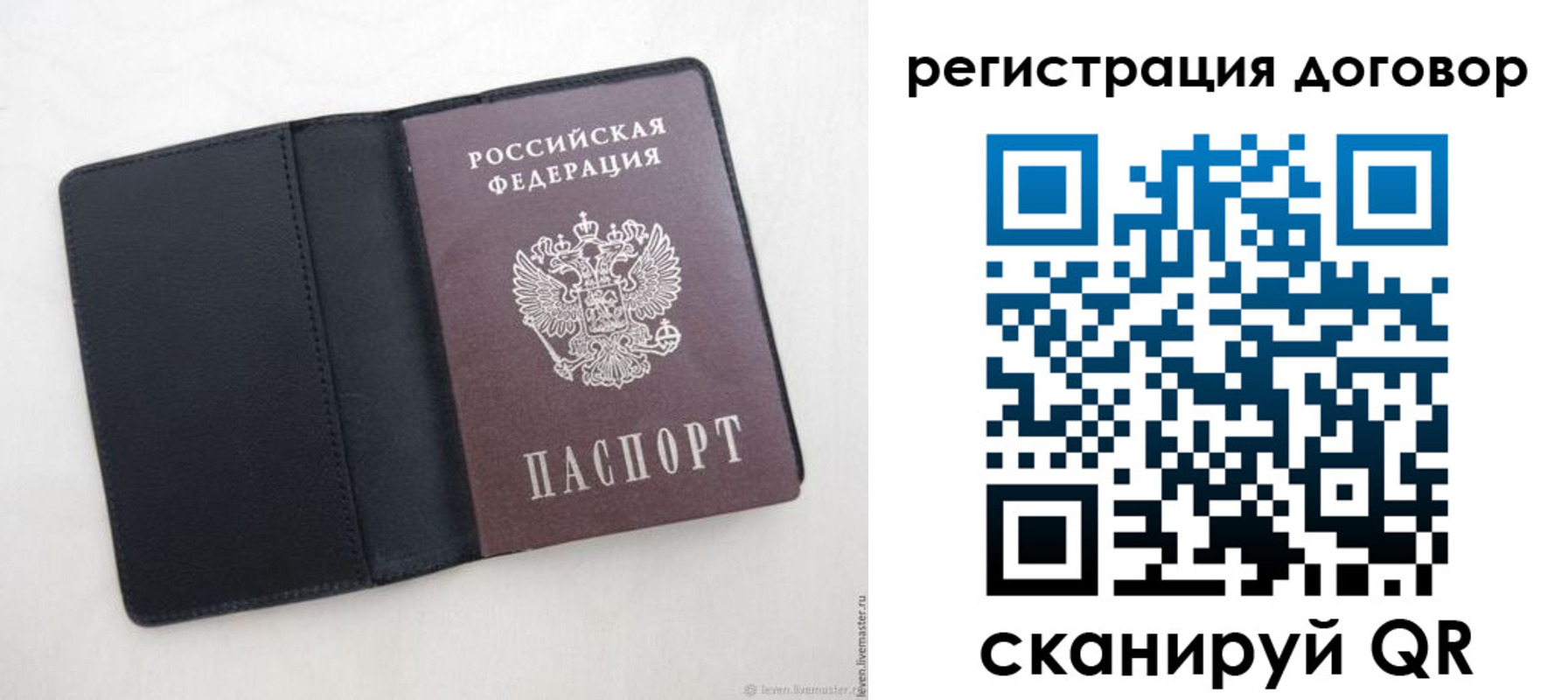 регистрация в Карачаево-Черкесии